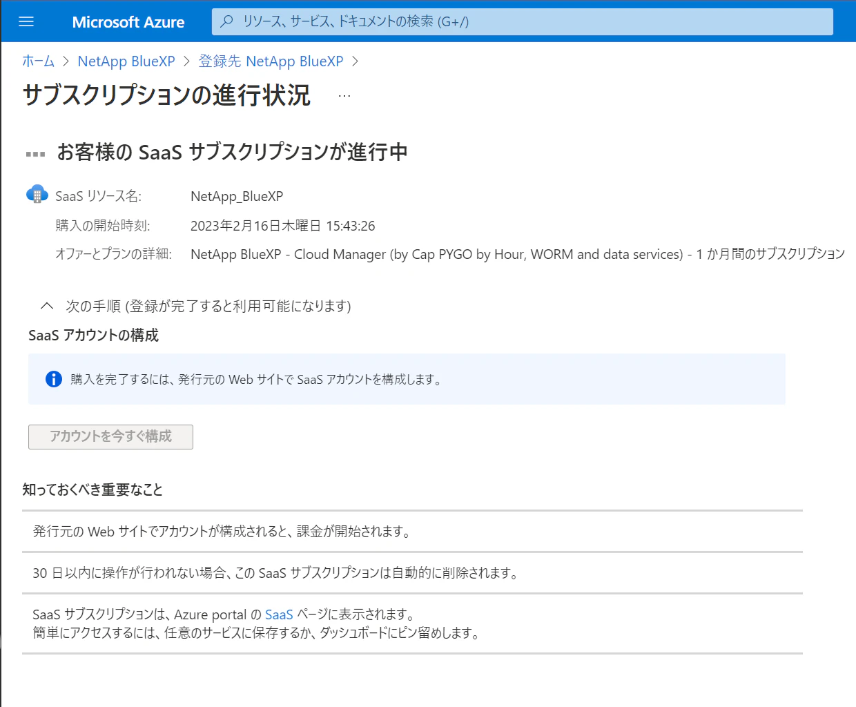 deploy_cvo_subscribe_bxp_in_progress.png