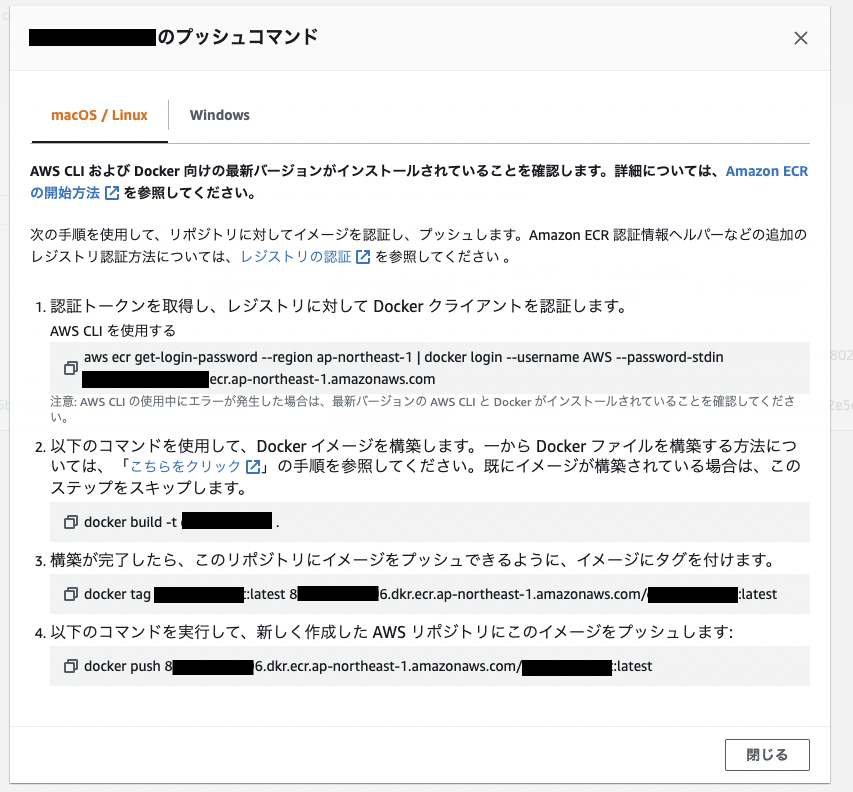 ECSタスク起動時のstandard_init_linux.go:228: exec user process caused: exec format errorへの対処法 - Qiita Ecsタスク起動時のStandard_Init_Linux.Go:228: Exec User Process Caused: Exec Format Errorへの対処法 - Qiita