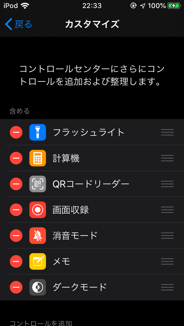 Screen Shot 2019-10-06 at 22.33.52.png