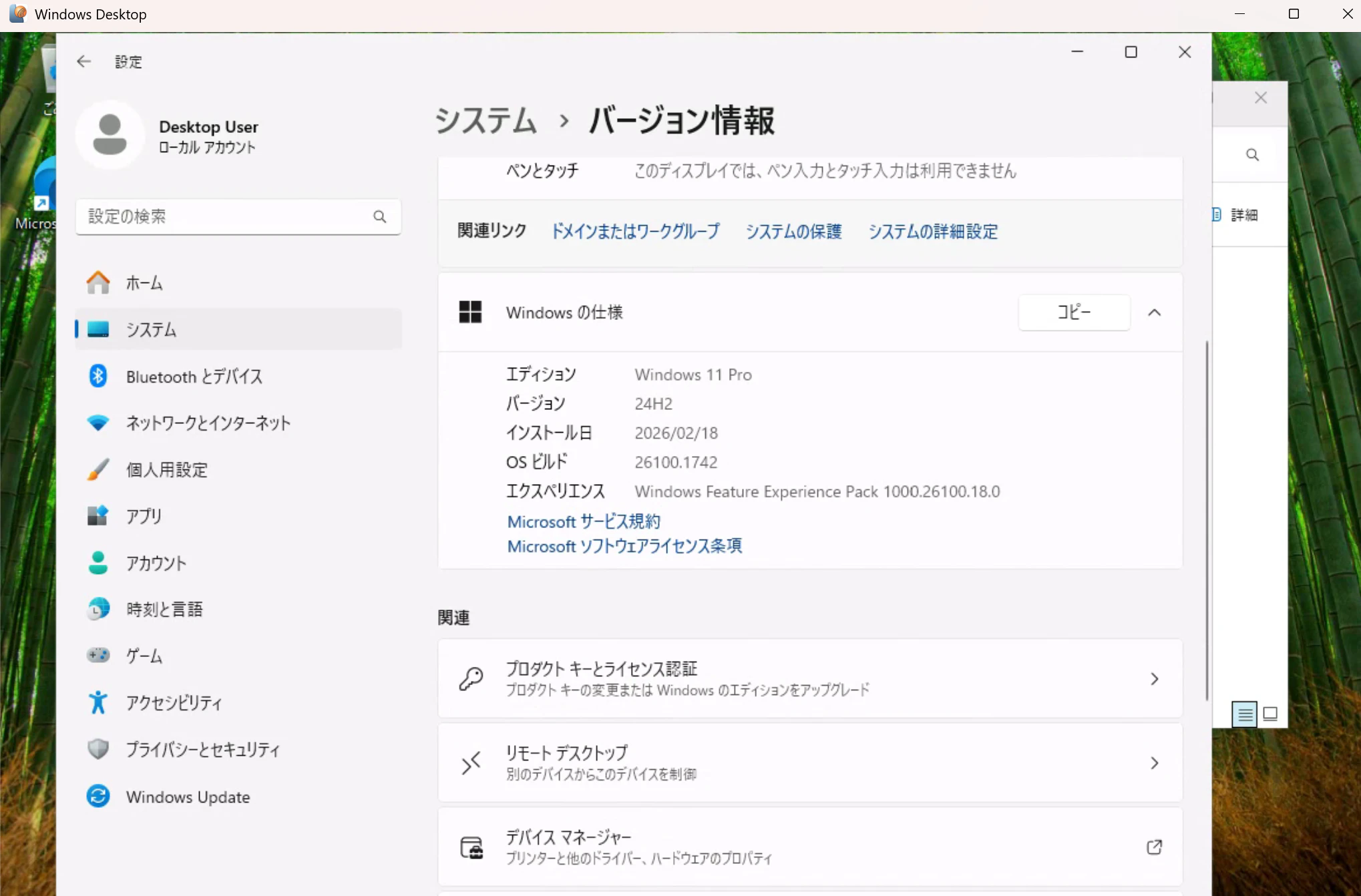 image-20260218103830116.png