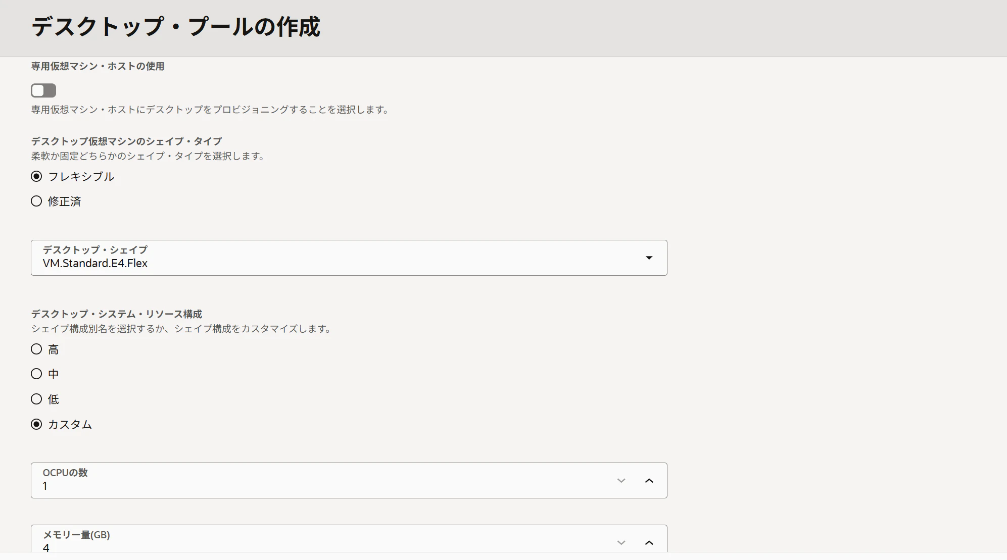 image-20260212135437511.png