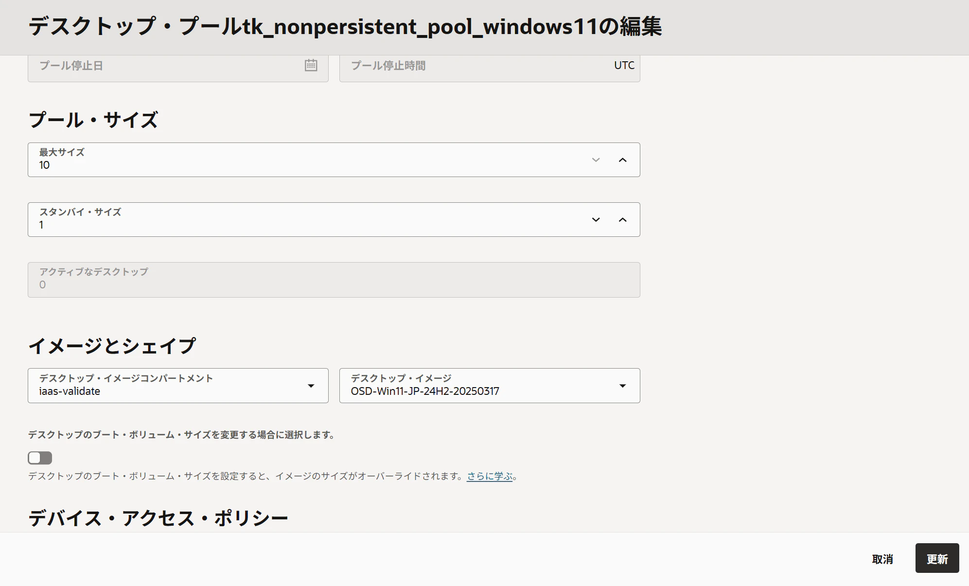 image-20260217124705712.png