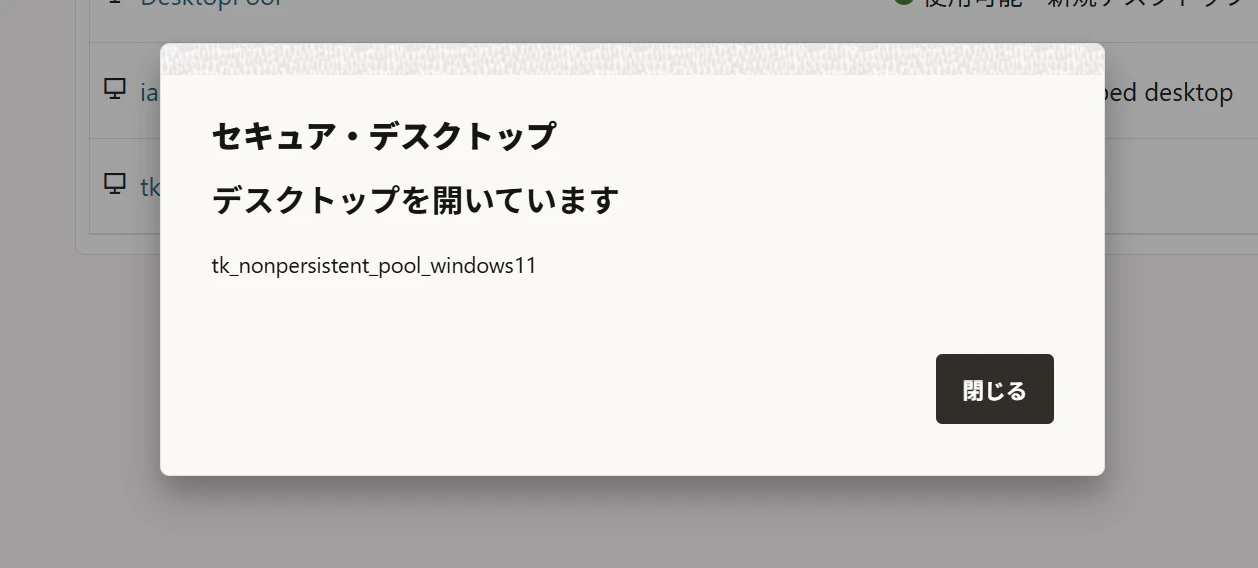 image-20260217125709379.png