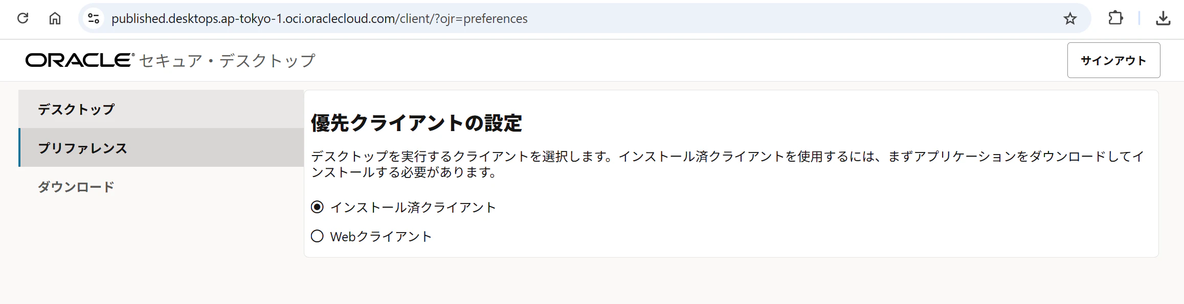 image-20260217103131577.png