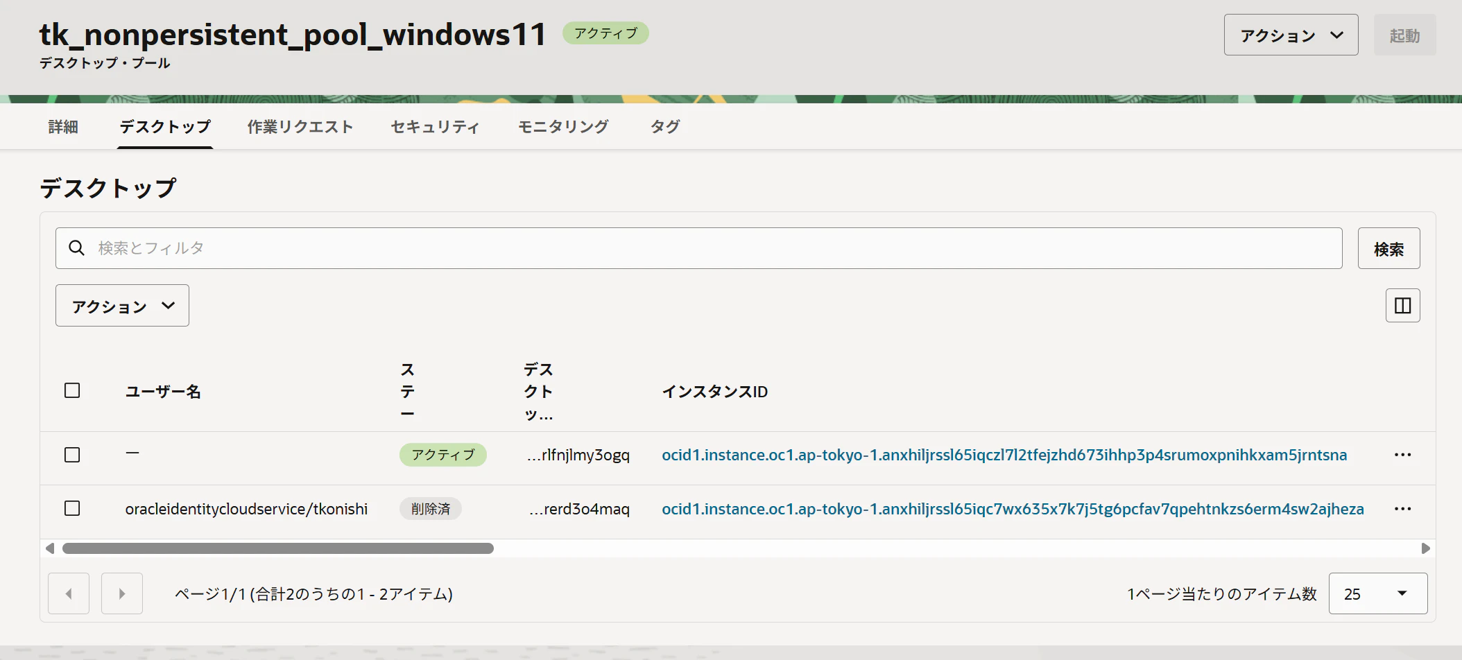 image-20260217125327151.png