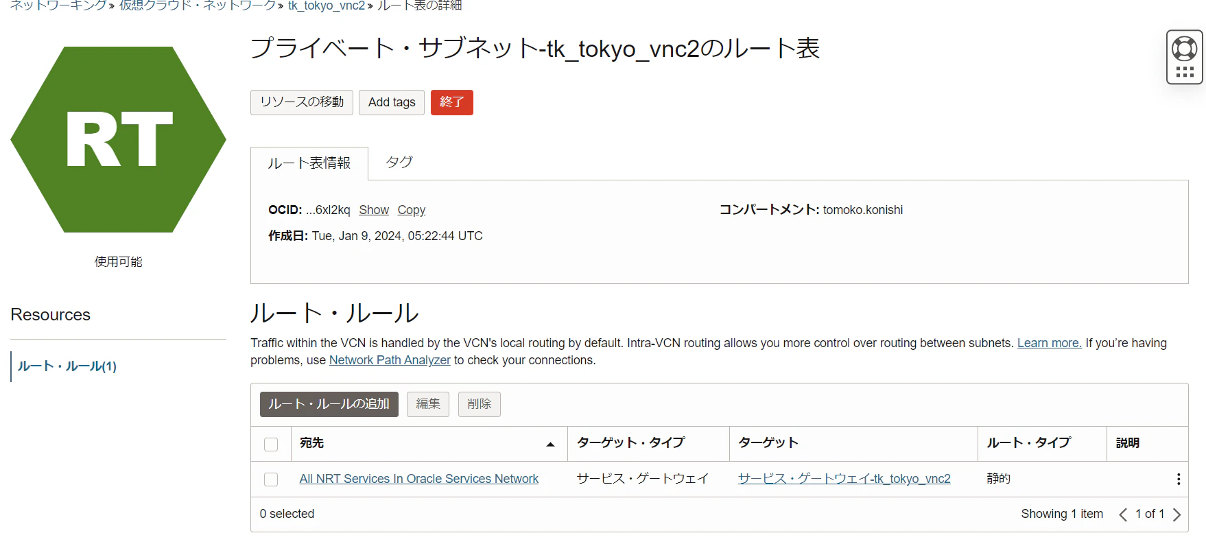image-20240829101257291.png
