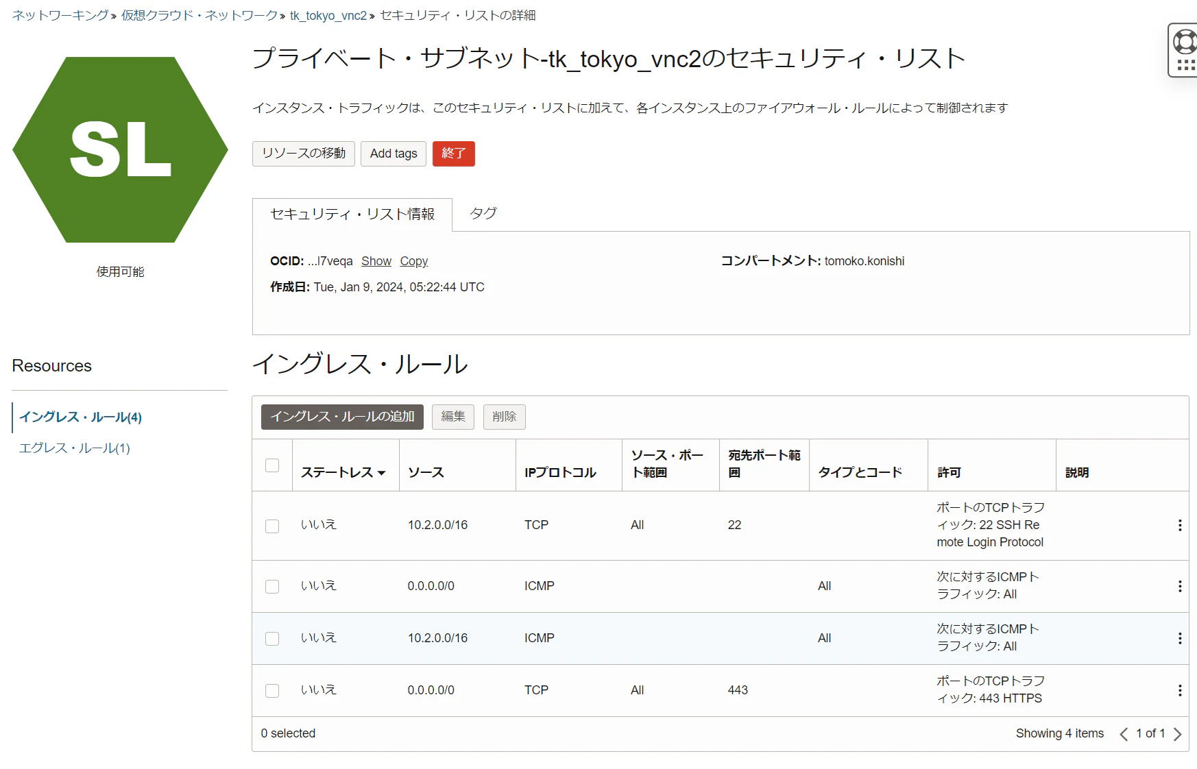 image-20240829101450823.png