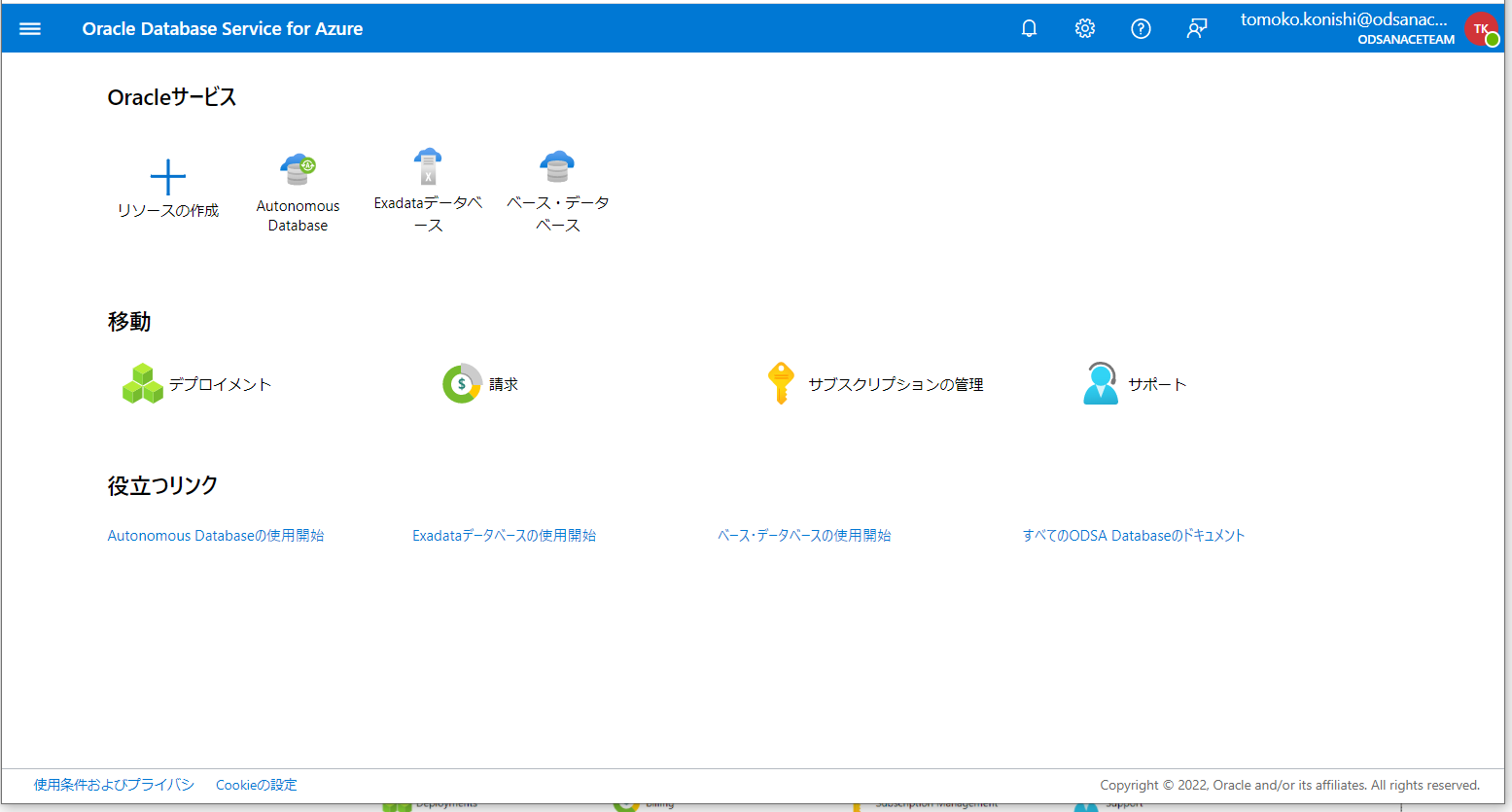 image-20220921160412295.png