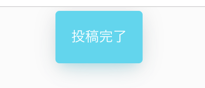 スクリーンショット 2019-10-23 0.21.31.png