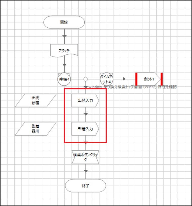 スクリーンショット 2022-04-12 154440.png
