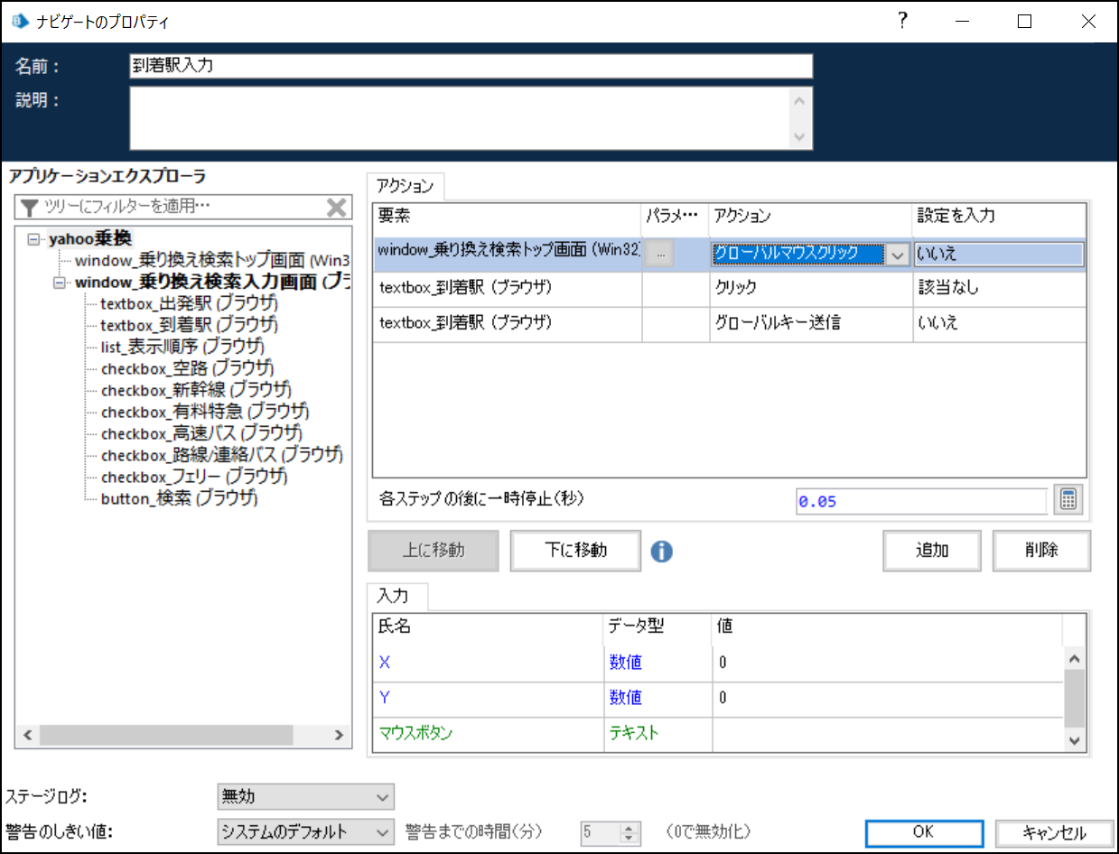 スクリーンショット 2022-04-22 110020.png