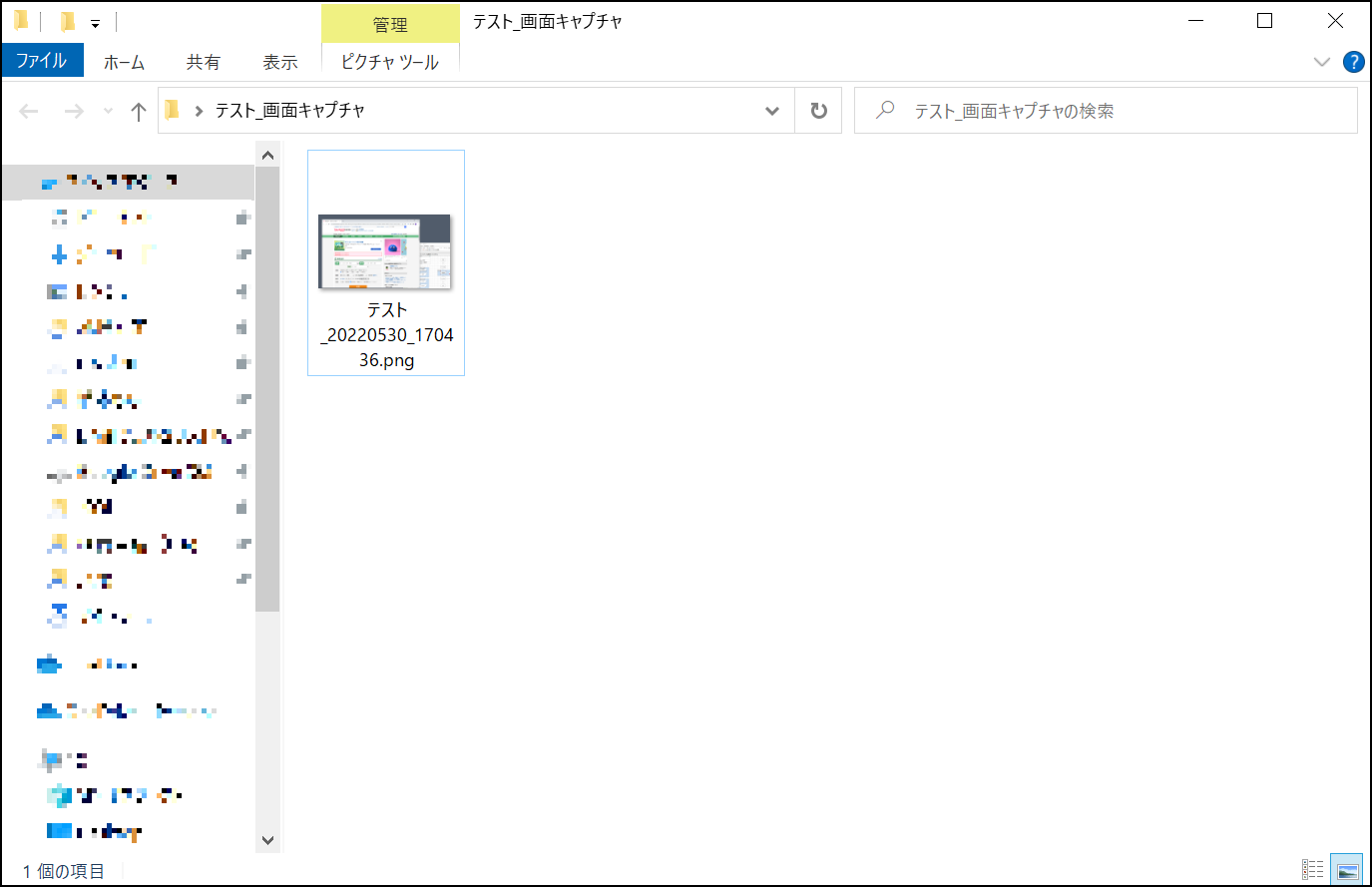 スクリーンショット 2022-05-30 171915.png
