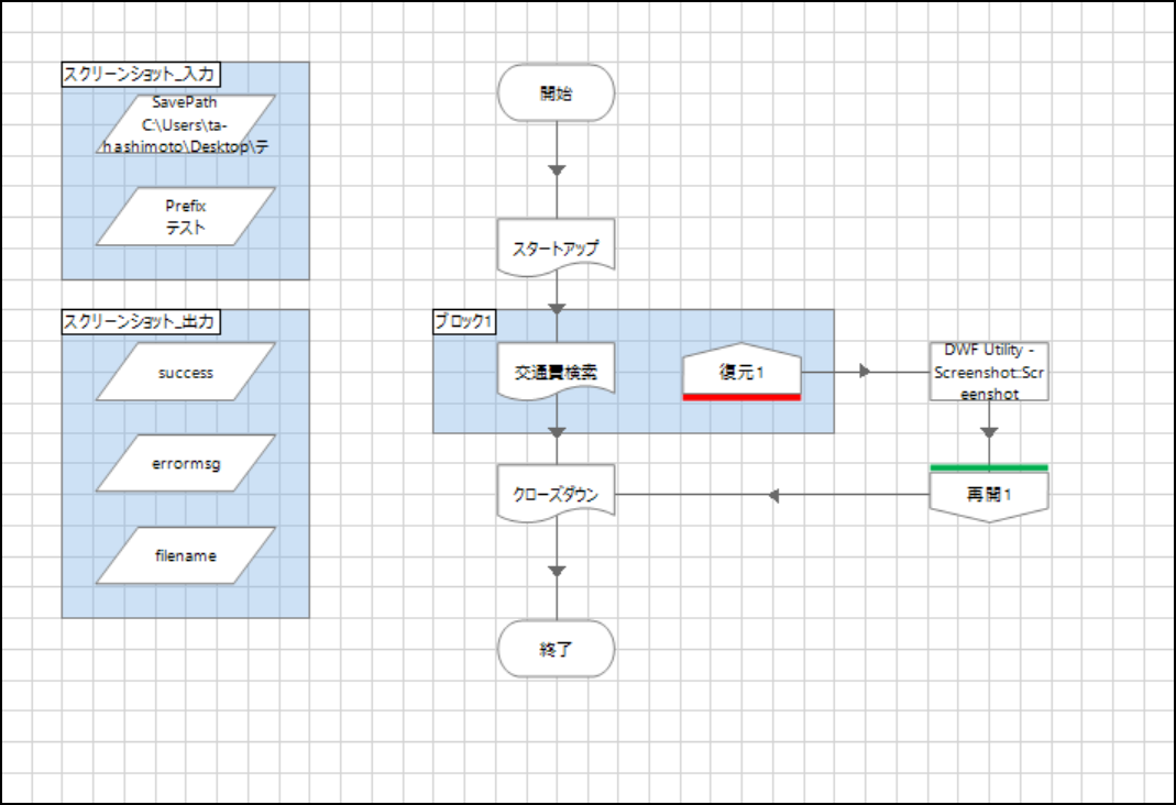スクリーンショット 2022-05-29 125601.png