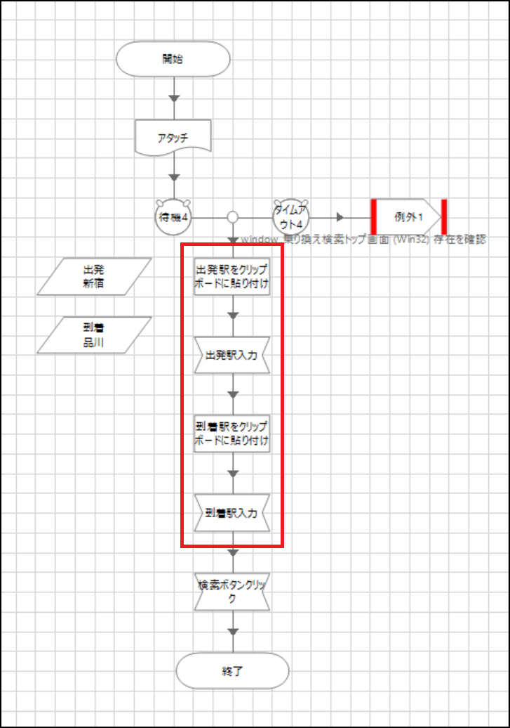 スクリーンショット 2022-04-12 162323.png