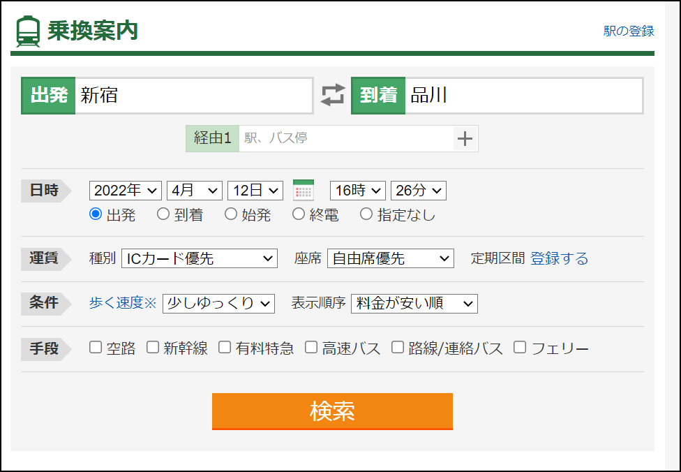 スクリーンショット 2022-04-12 162743.png