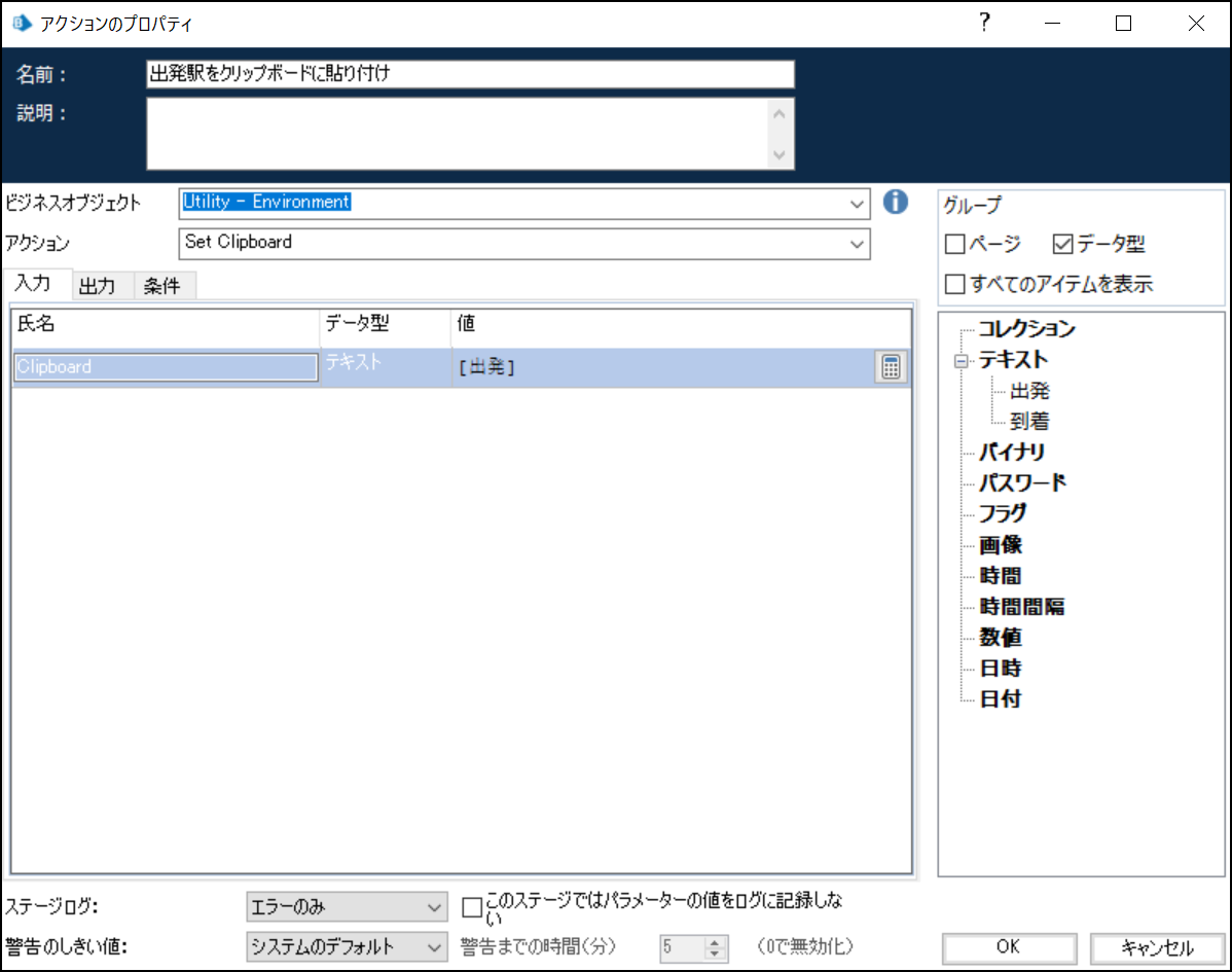 スクリーンショット 2022-04-22 094824.png