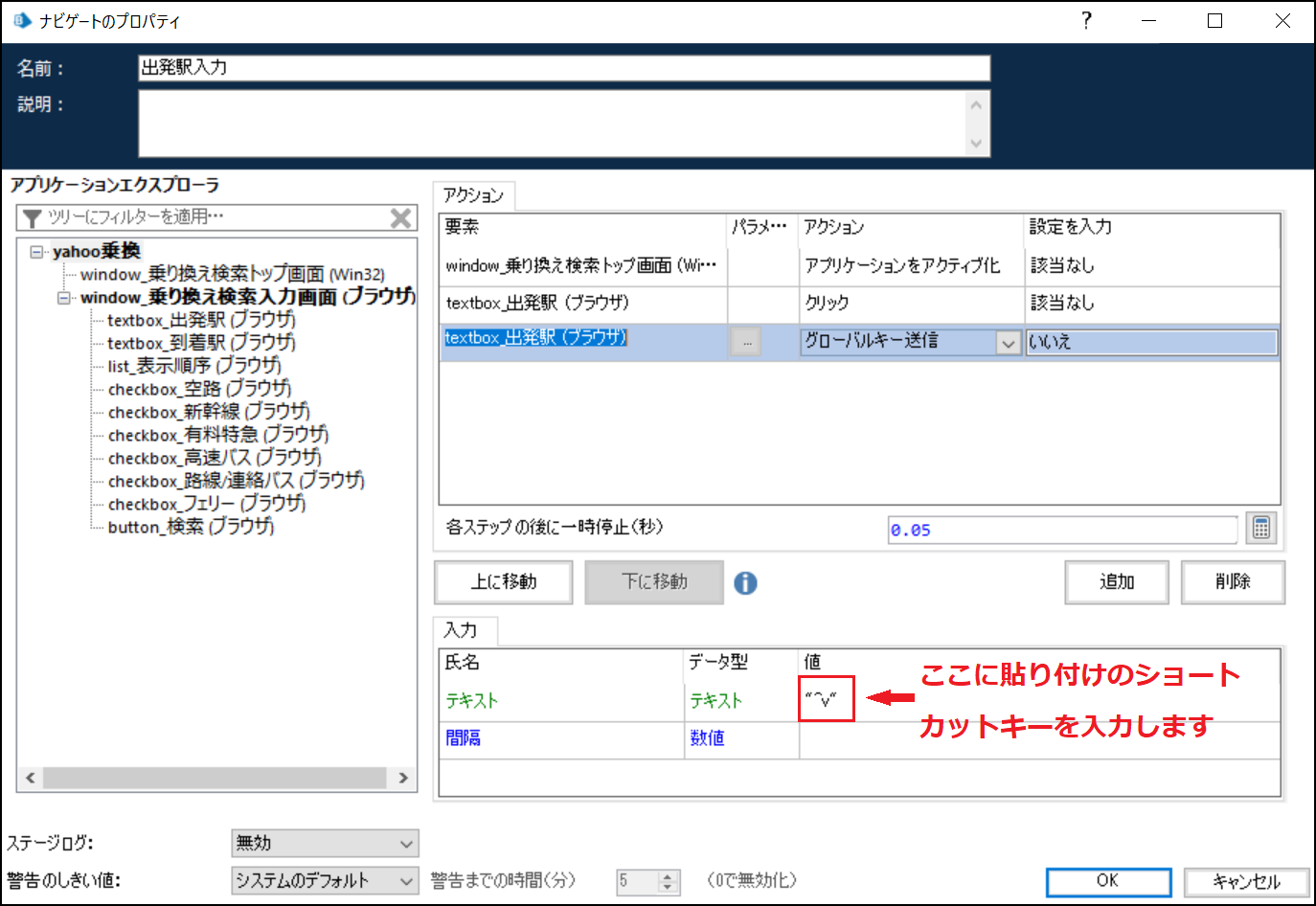 スクリーンショット 2022-04-22 094948.png