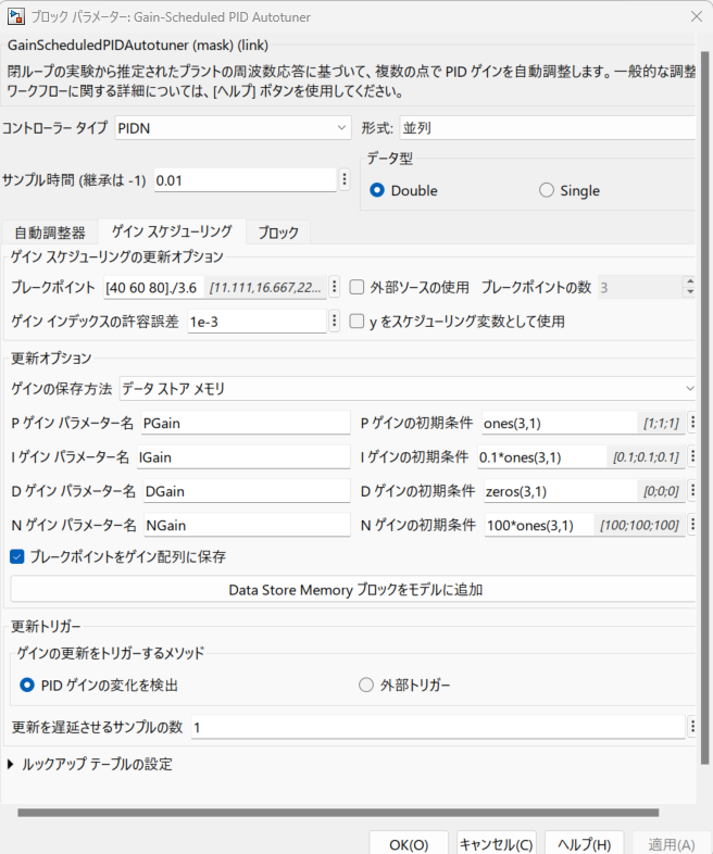 Screenshot 2024-06-03 154445.png