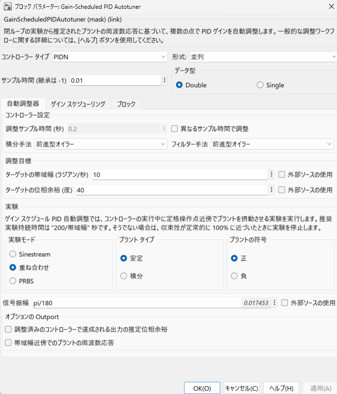 Screenshot 2024-05-31 155540.png