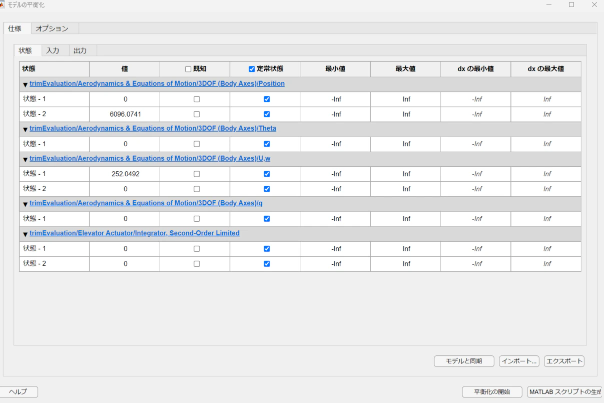 Screenshot 2023-01-20 140647.png