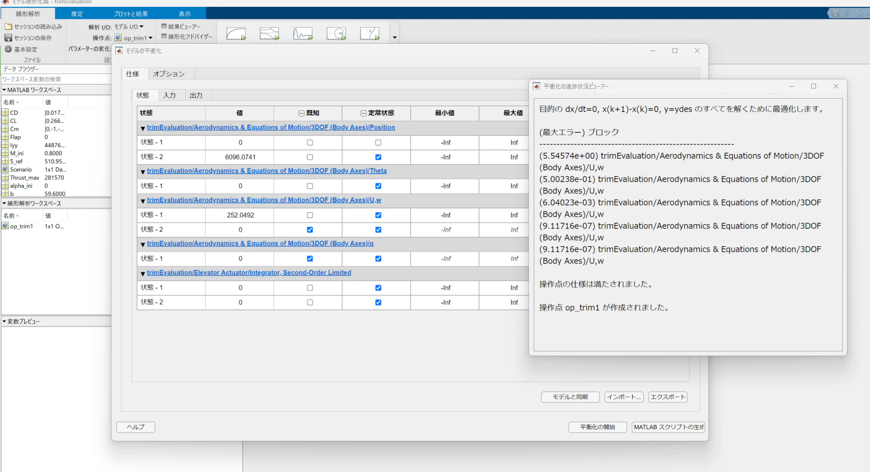 Screenshot 2023-01-20 141551.png