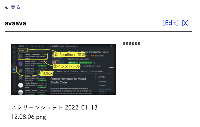 スクリーンショット 2022-03-02 15.51.46.png