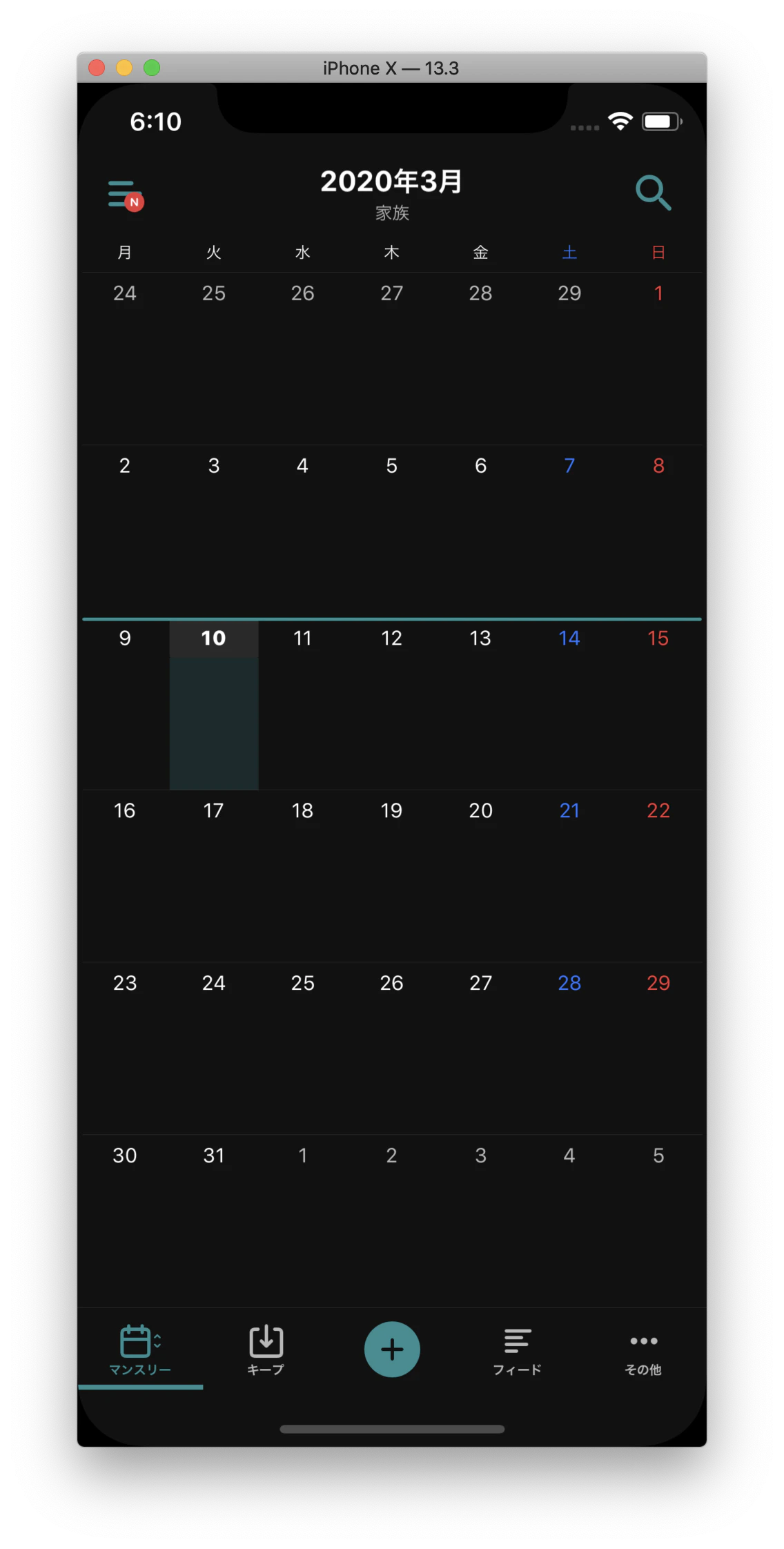 Screen Shot 2020-03-10 at 18.10.58.png