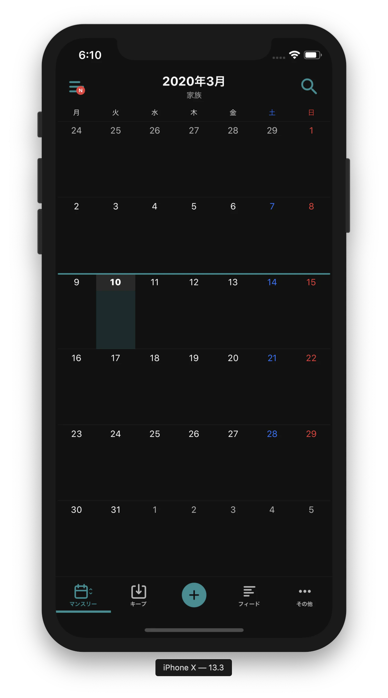 Screen Shot 2020-03-10 at 18.10.45.png