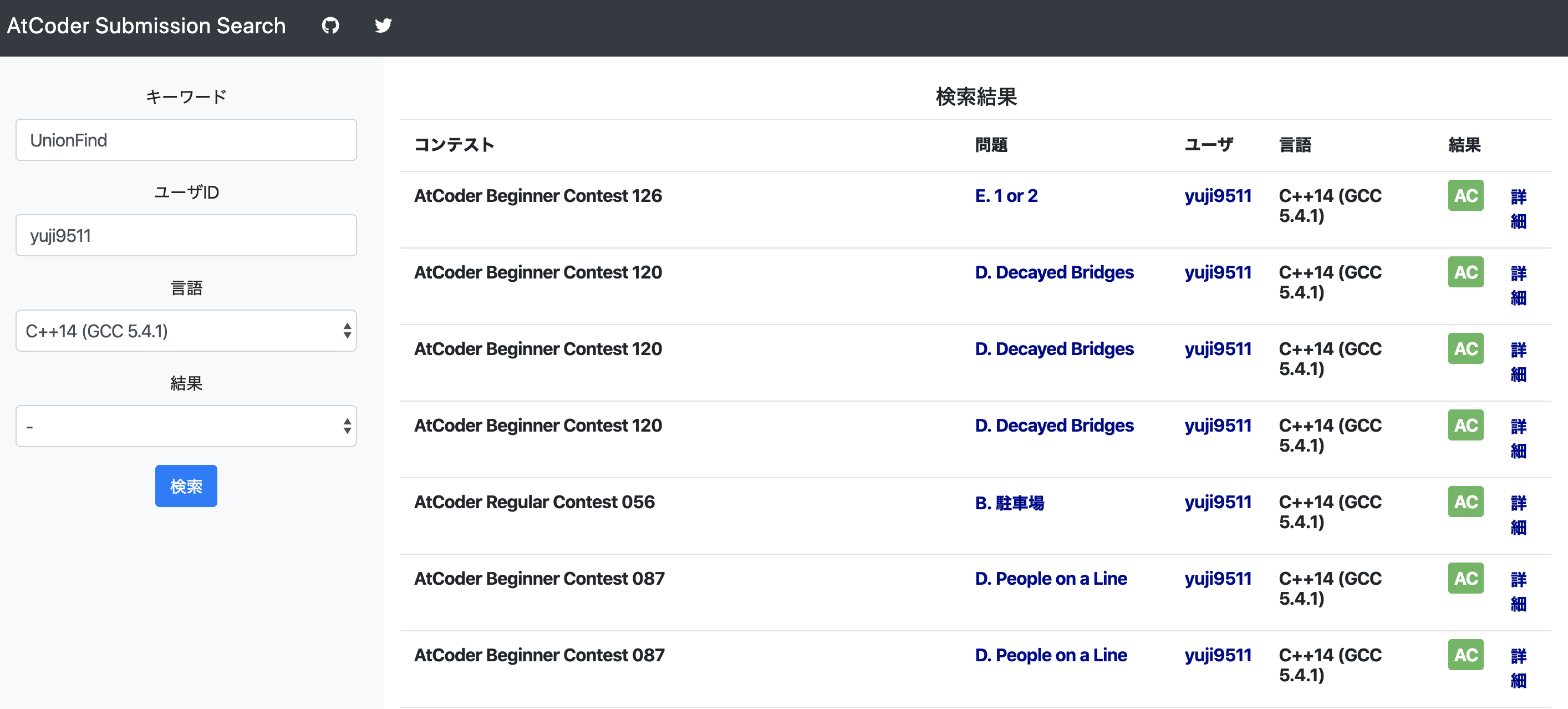 スクリーンショット 2019-12-21 15.02.00.png