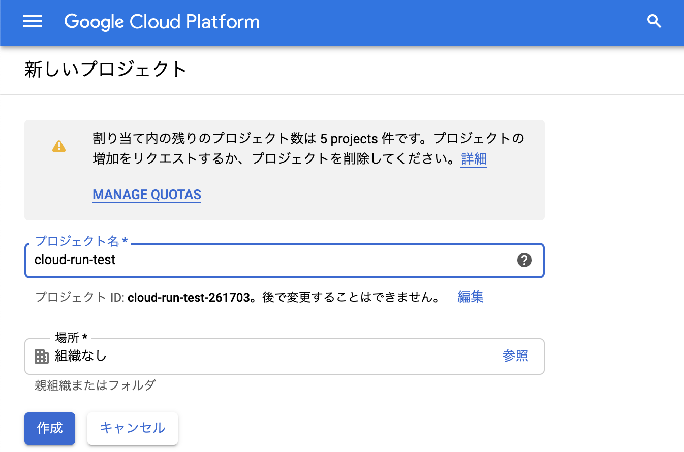 スクリーンショット 2019-12-11 12.45.58.png