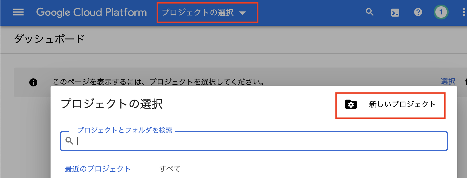 スクリーンショット 2019-12-11 12.45.12.png