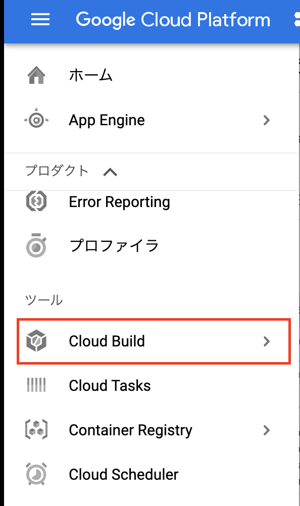 スクリーンショット 2019-12-11 13.24.02.png