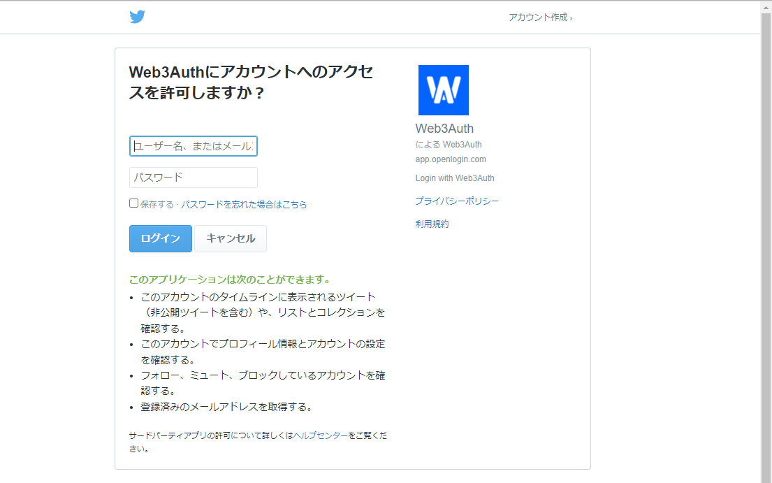 スクリーンショット 2022-10-31 220308.png