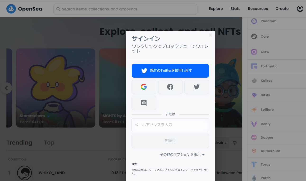 スクリーンショット 2022-10-31 215938.png