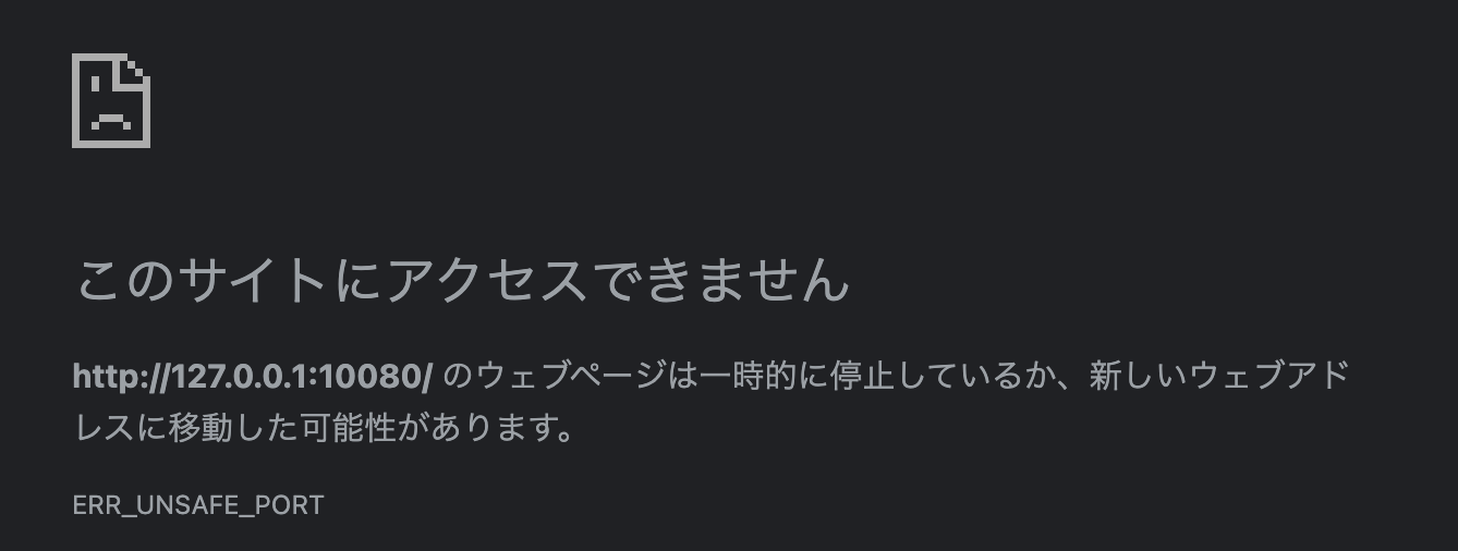 スクリーンショット 2021-10-31 18.23.24.png