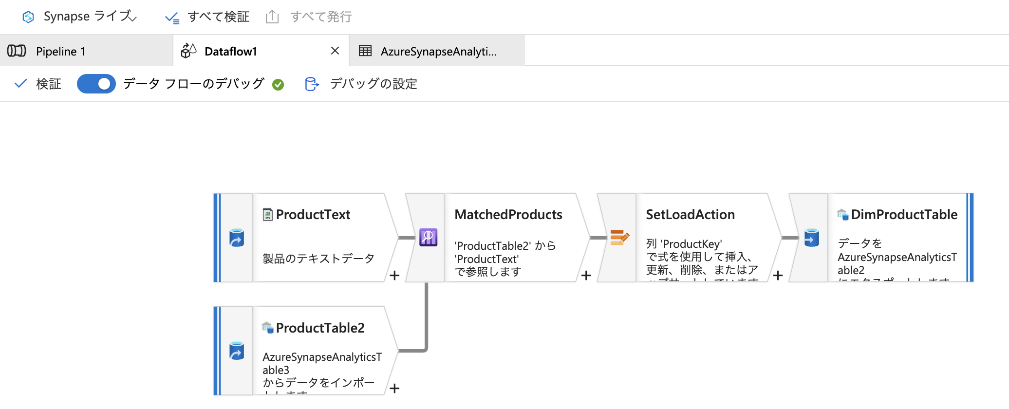 スクリーンショット 2023-06-10 12.50.10.png