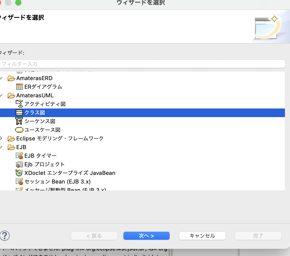 スクリーンショット 2022-02-14 22.45.47.png