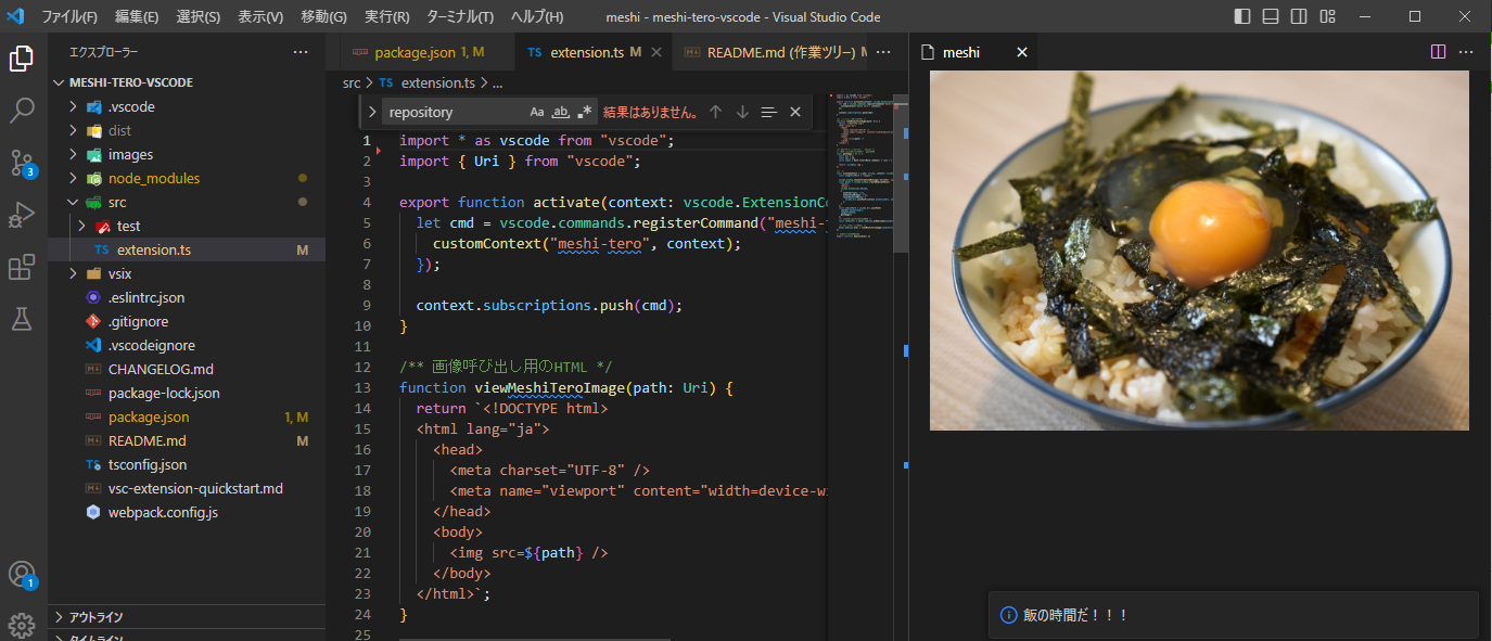 スクリーンショット 2023-02-12 222707.png