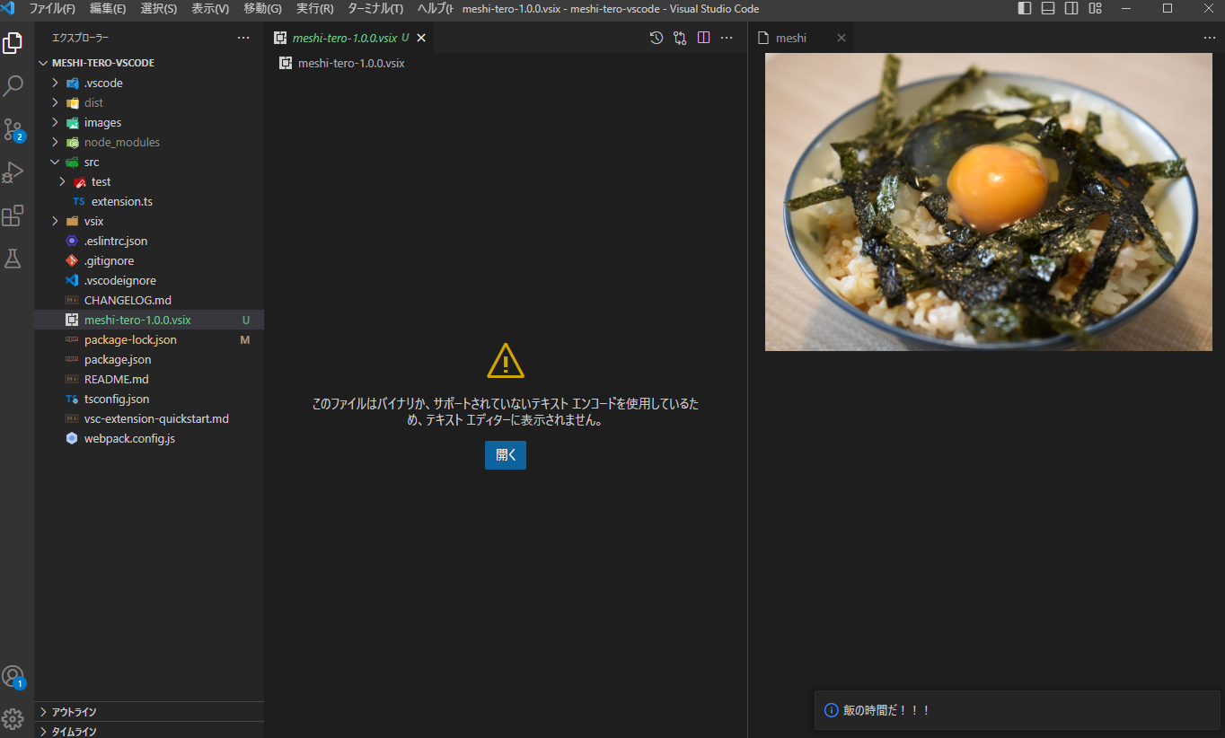 スクリーンショット 2023-02-14 224504.png