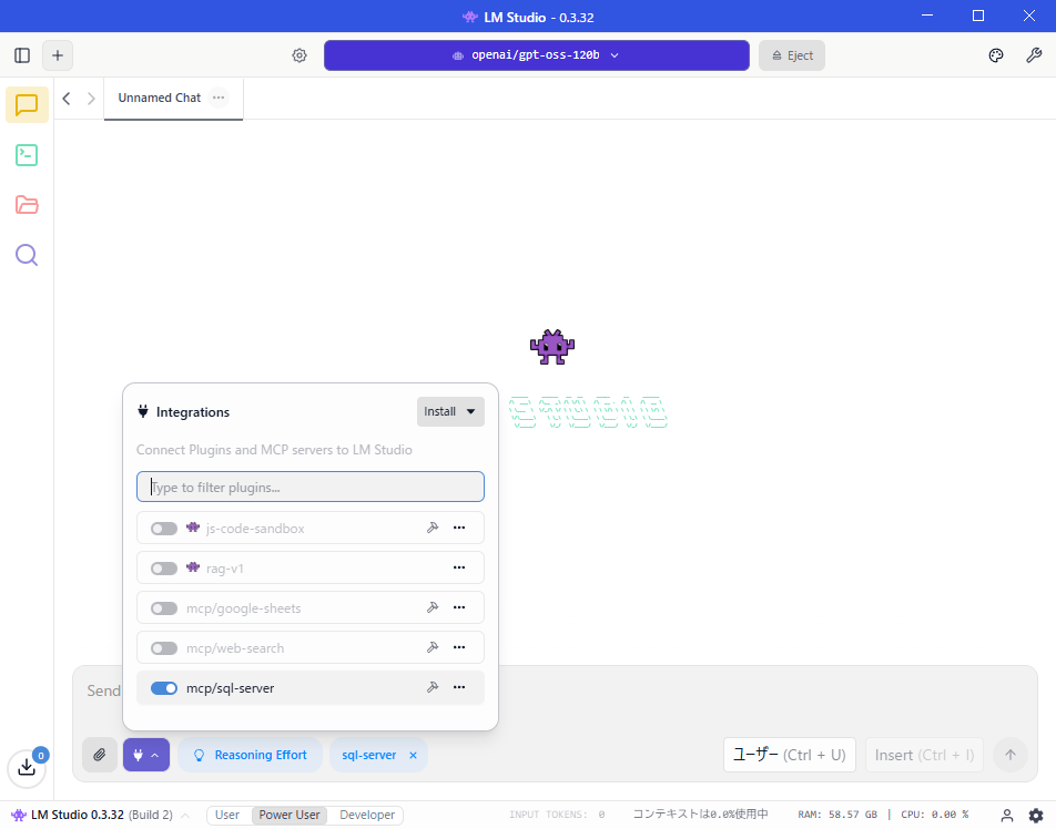 LM Studio enabled mcp/sql-server