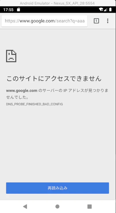 cannot_reached.png