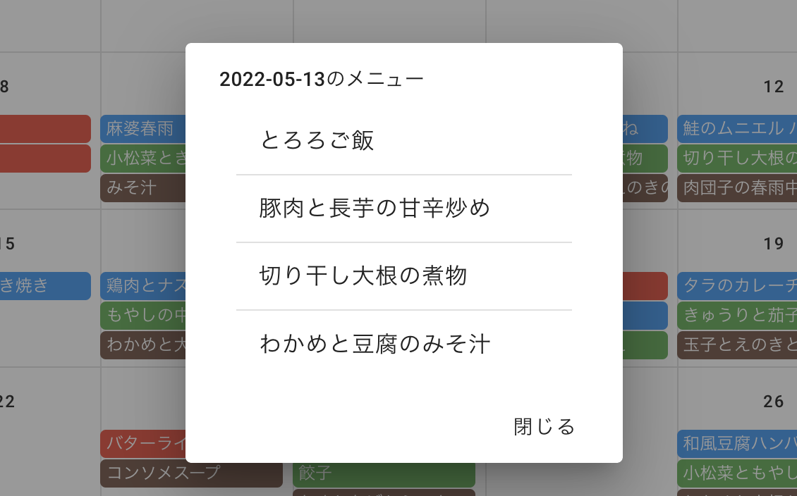 スクリーンショット 2022-06-03 23.55.23.png
