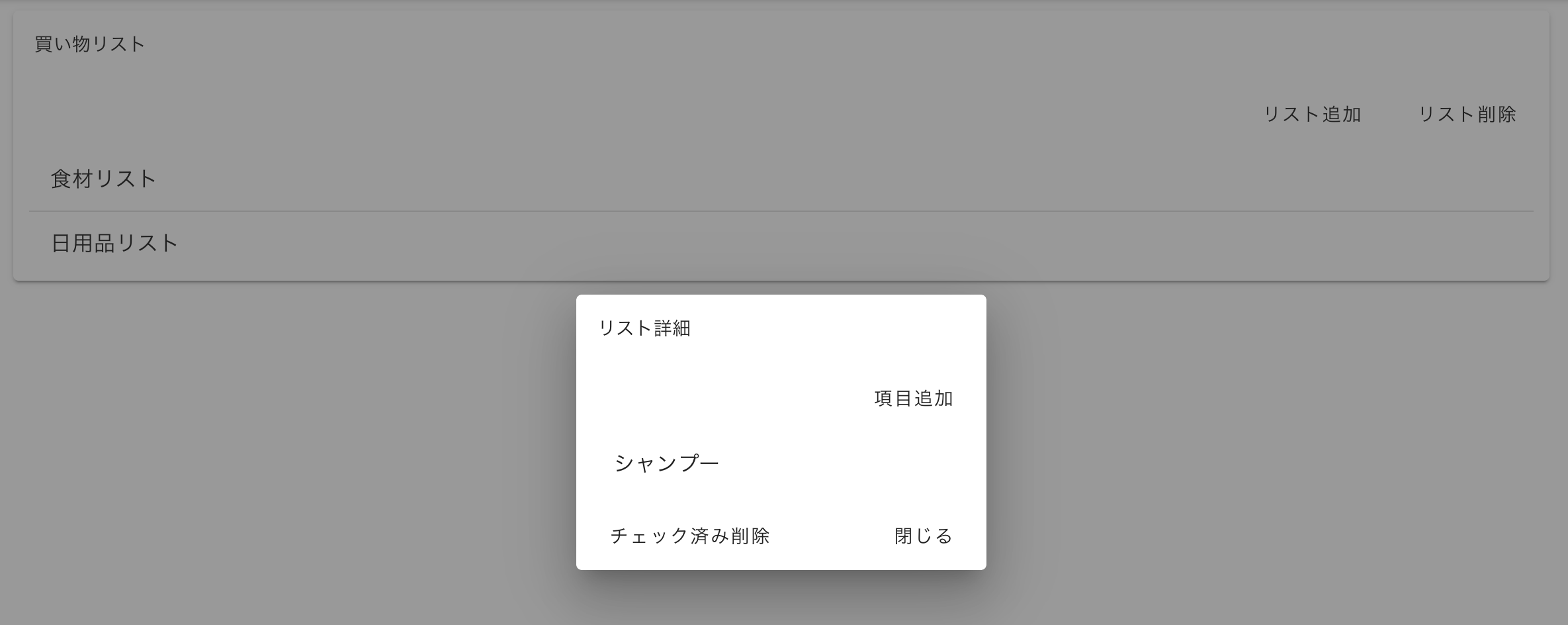 スクリーンショット 2022-06-06 22.35.38.png