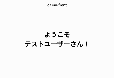 demo-front2.png