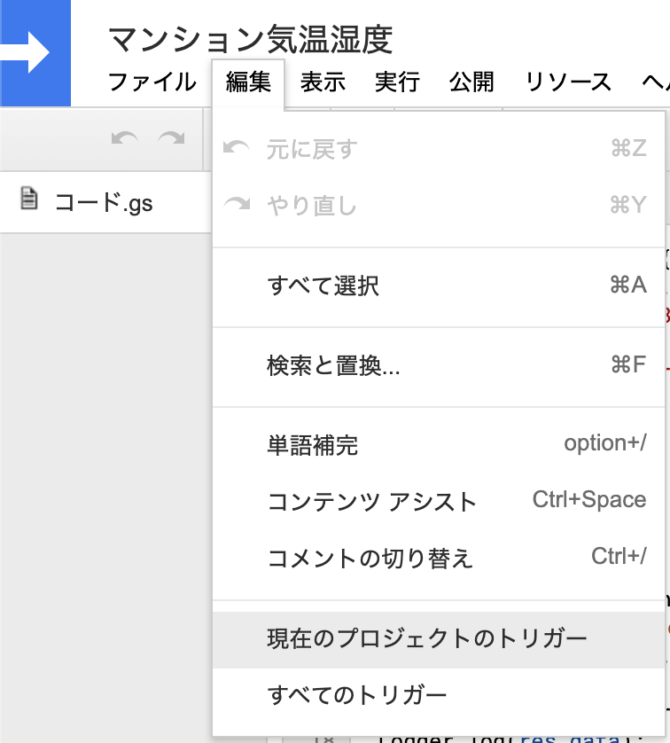 スクリーンショット 2019-10-14 午前1.23.22.png