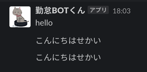 スクリーンショット 2020-05-29 午後6.38.38.png