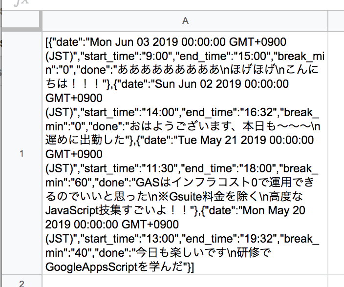 スクリーンショット 2019-06-03 14.40.07.png