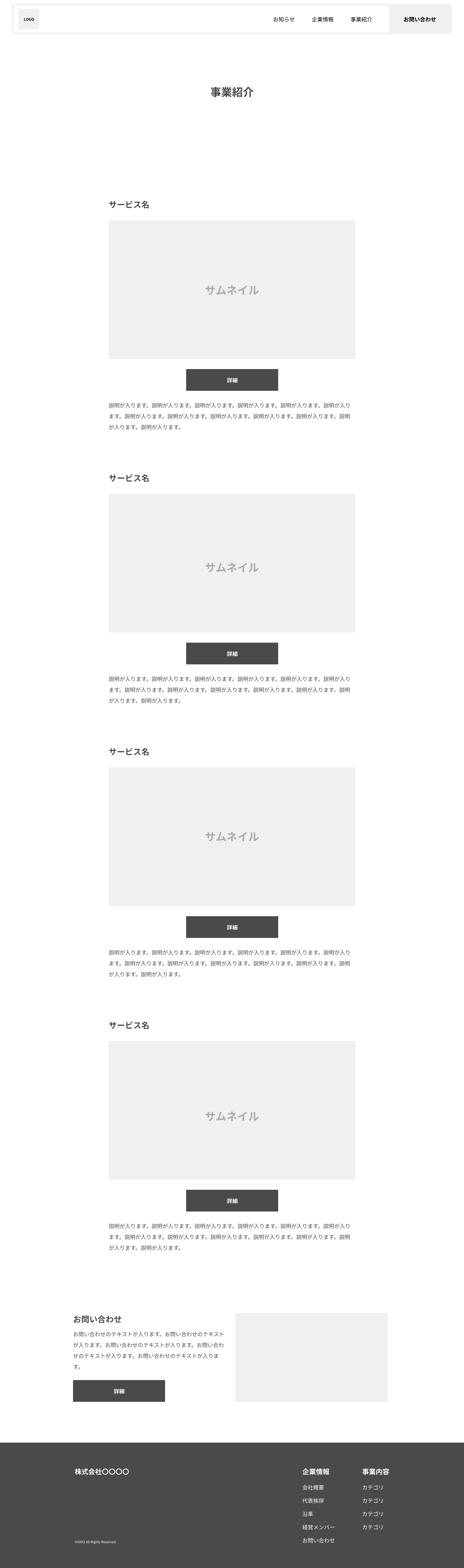 一覧.png