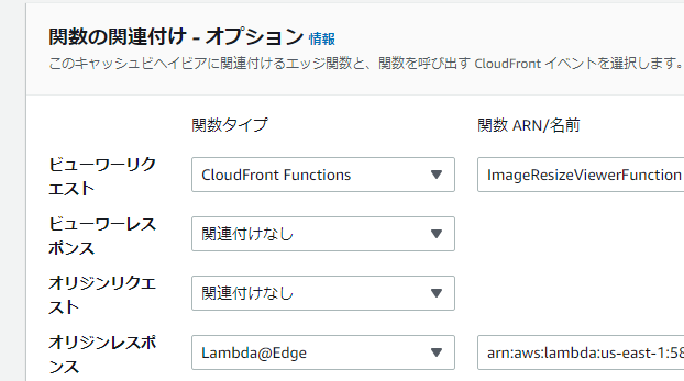 cloudfront_2.png