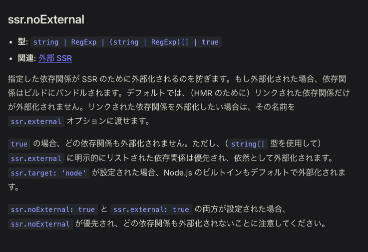 スクリーンショット 2024-09-30 19.24.13.png